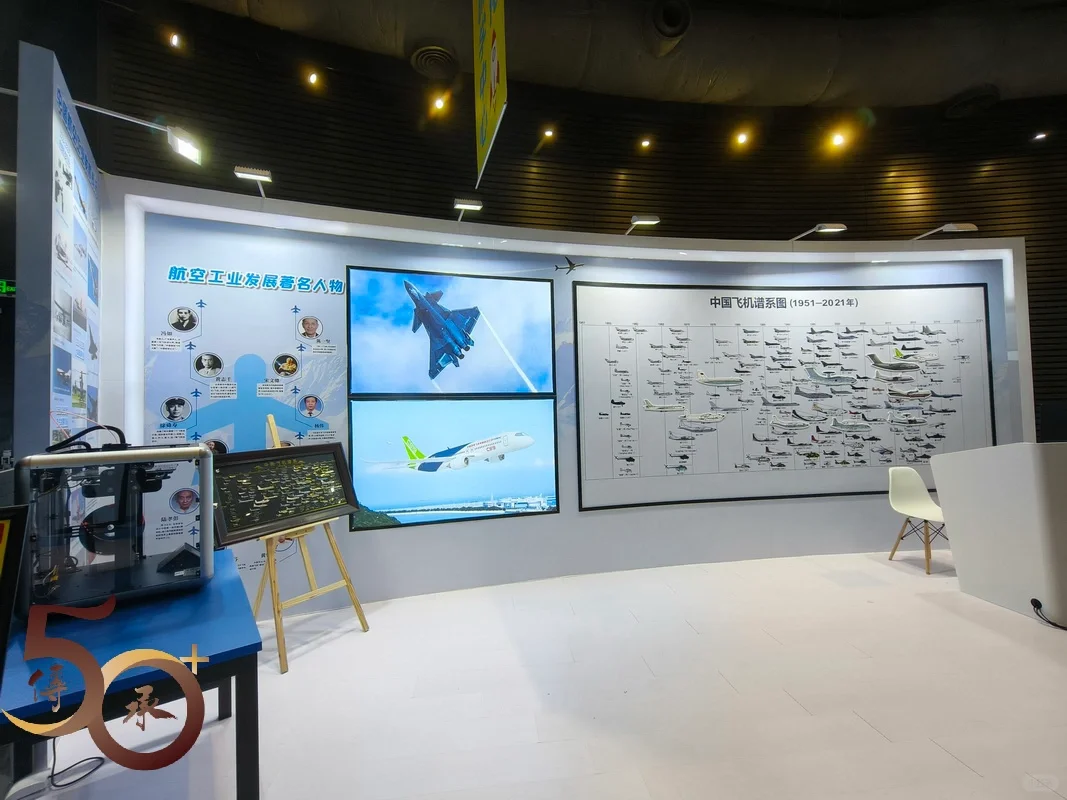 20231111_50+之深圳市工业展览馆国防工