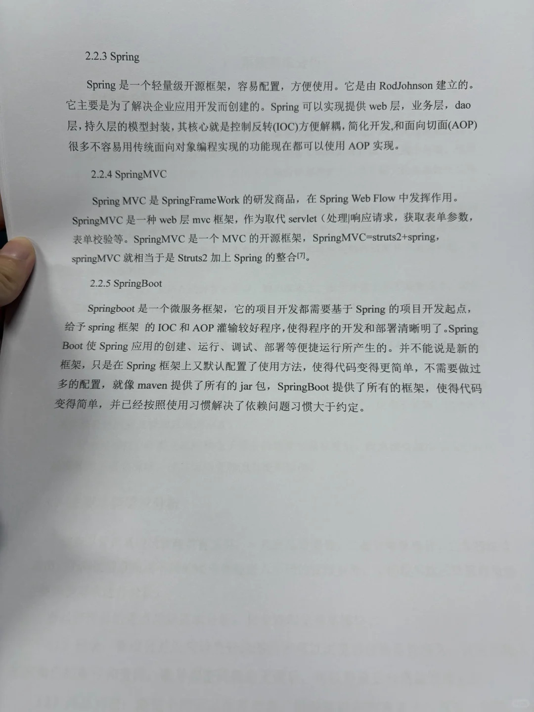 计算机专业的宝子一定要刷到啊啊拜托了?