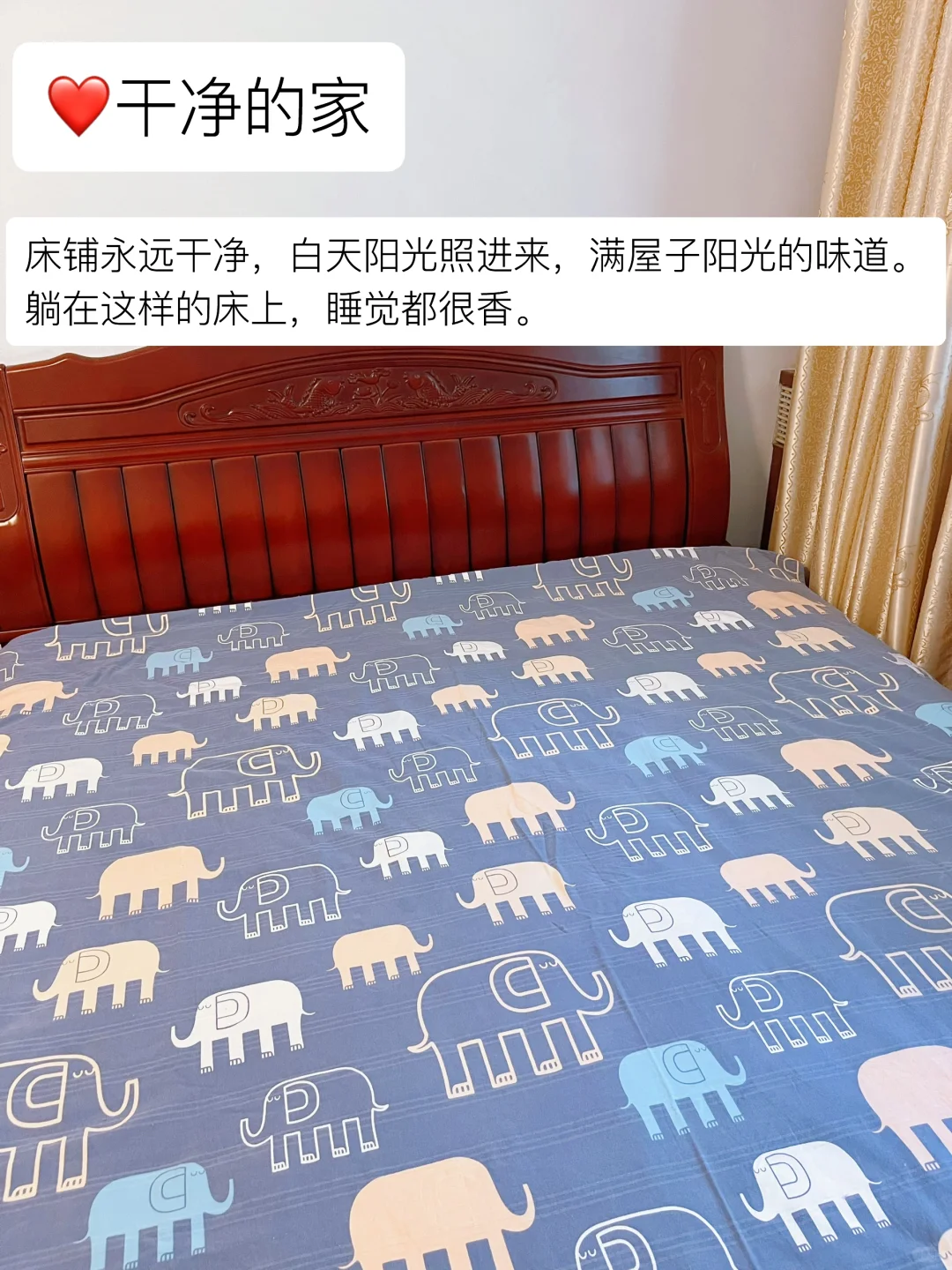 父母住了20年的家,干净充满烟火气,很好宅❗️