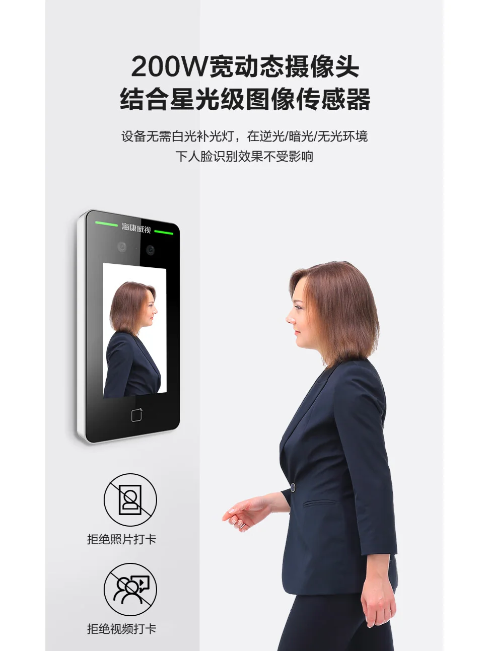 工厂、学校、企业、小区适用的门禁系统