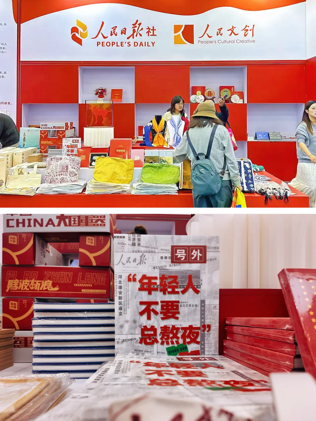 我的天呐！速速集合！全球顶流文创来苏州啦‼️