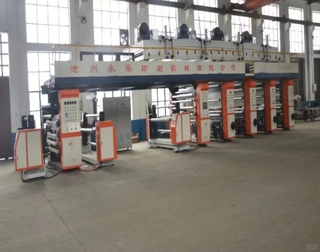 印刷复合机整套生产设备