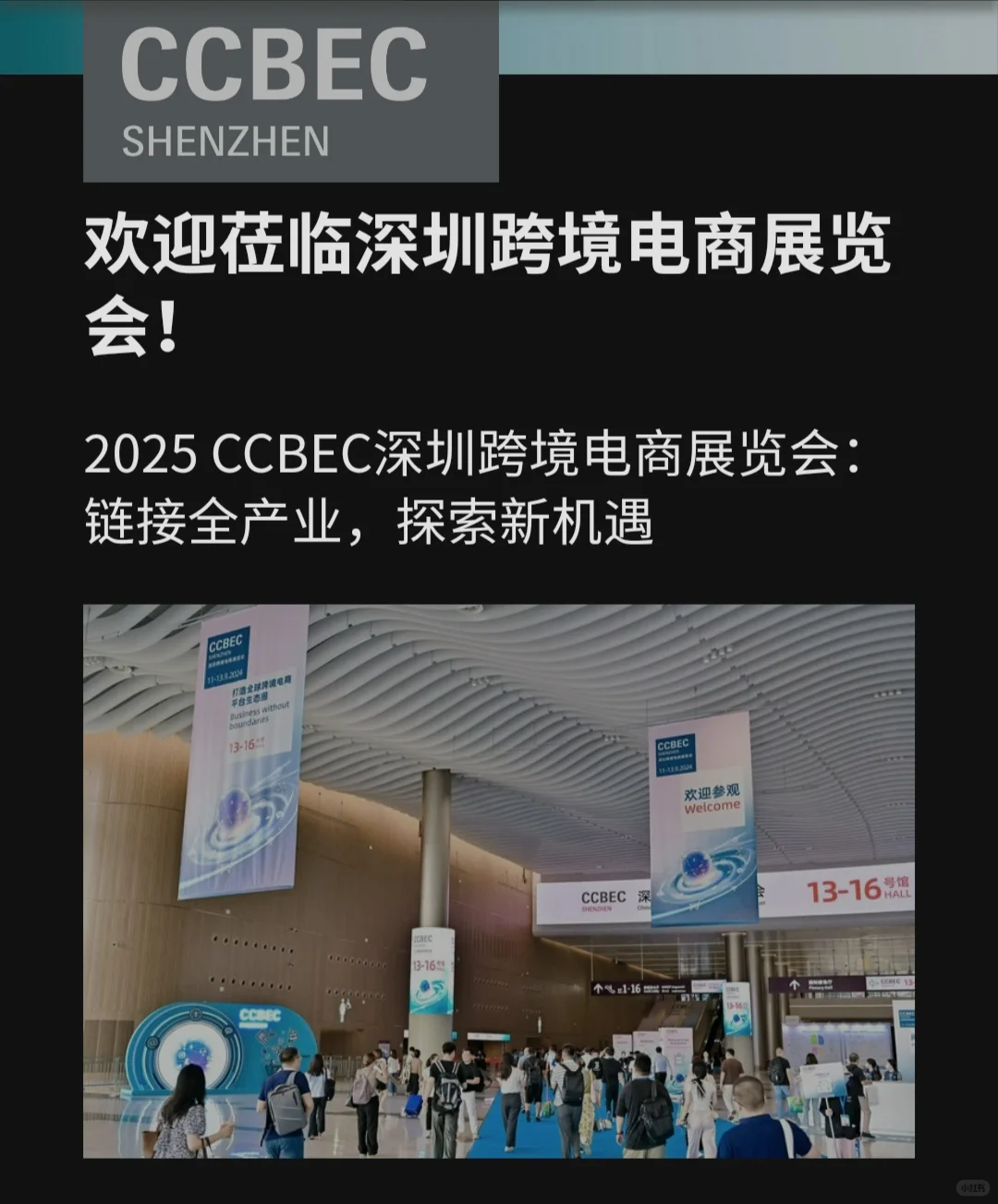 創業！服務供應，電商，合作