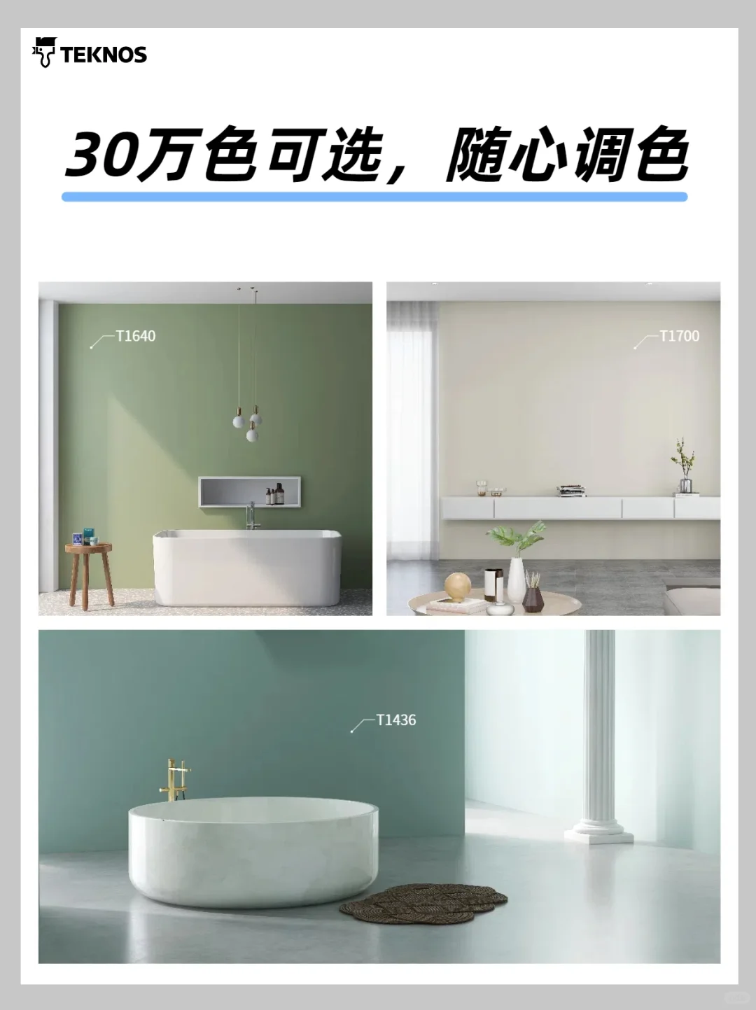 南方人速存，梅雨季防潮防霉神器！