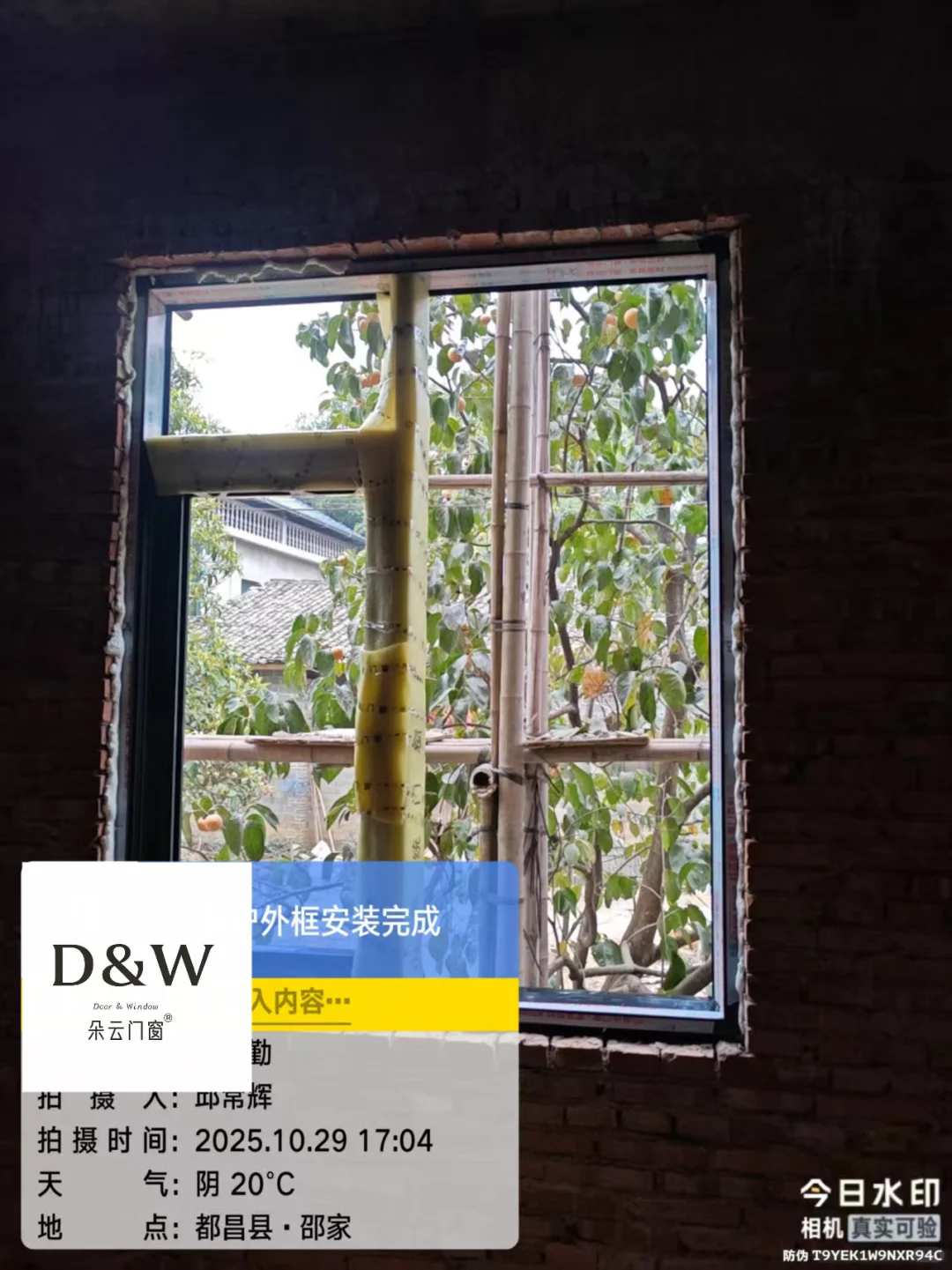 九江朵云门窗都昌私房门窗选用伟业112系列