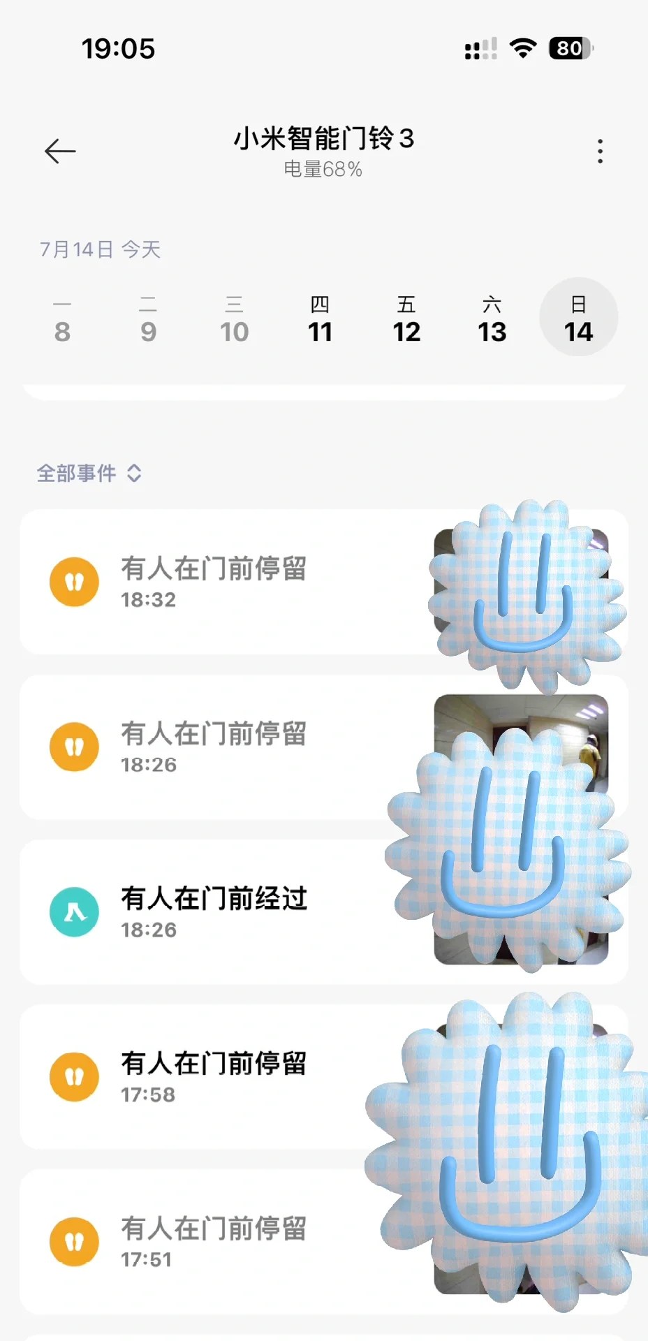 小米可视门铃使用3天感受