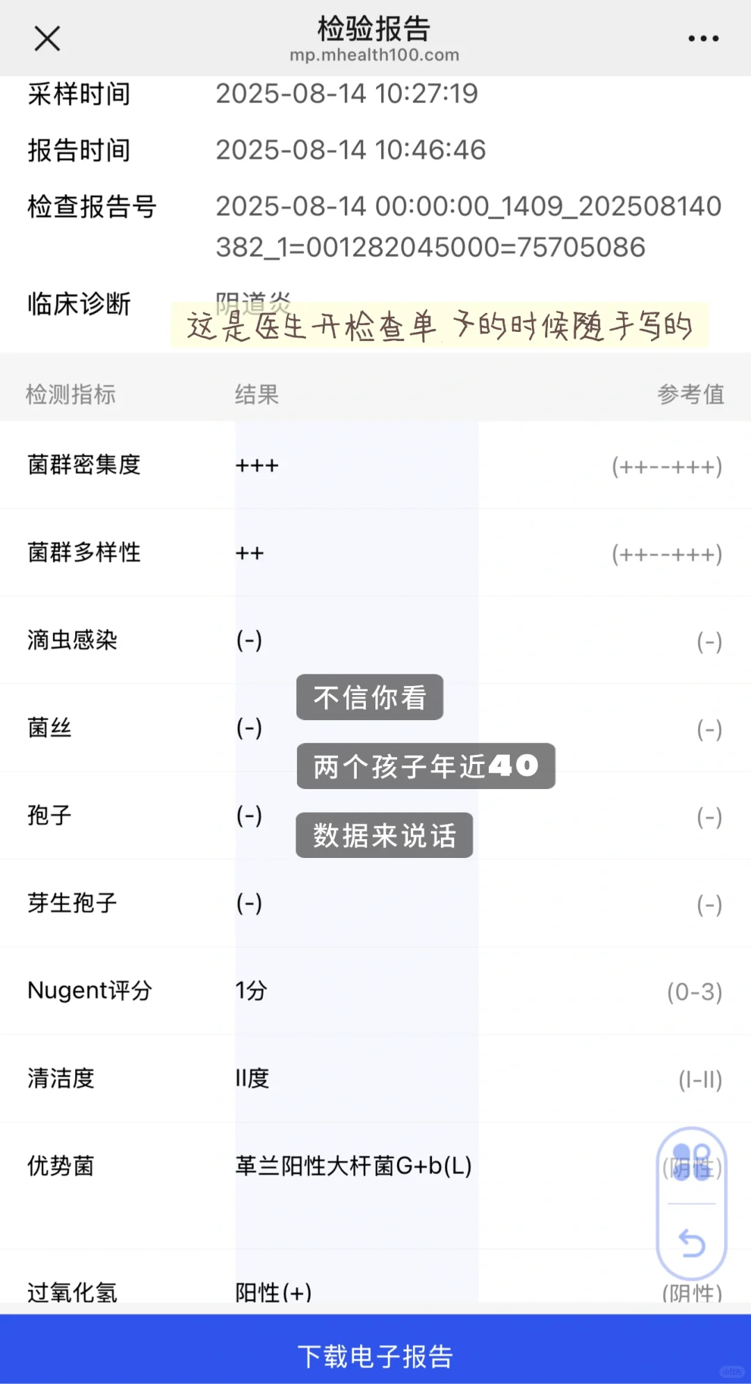 几个受益终身｜0成本干净健康的生活习惯