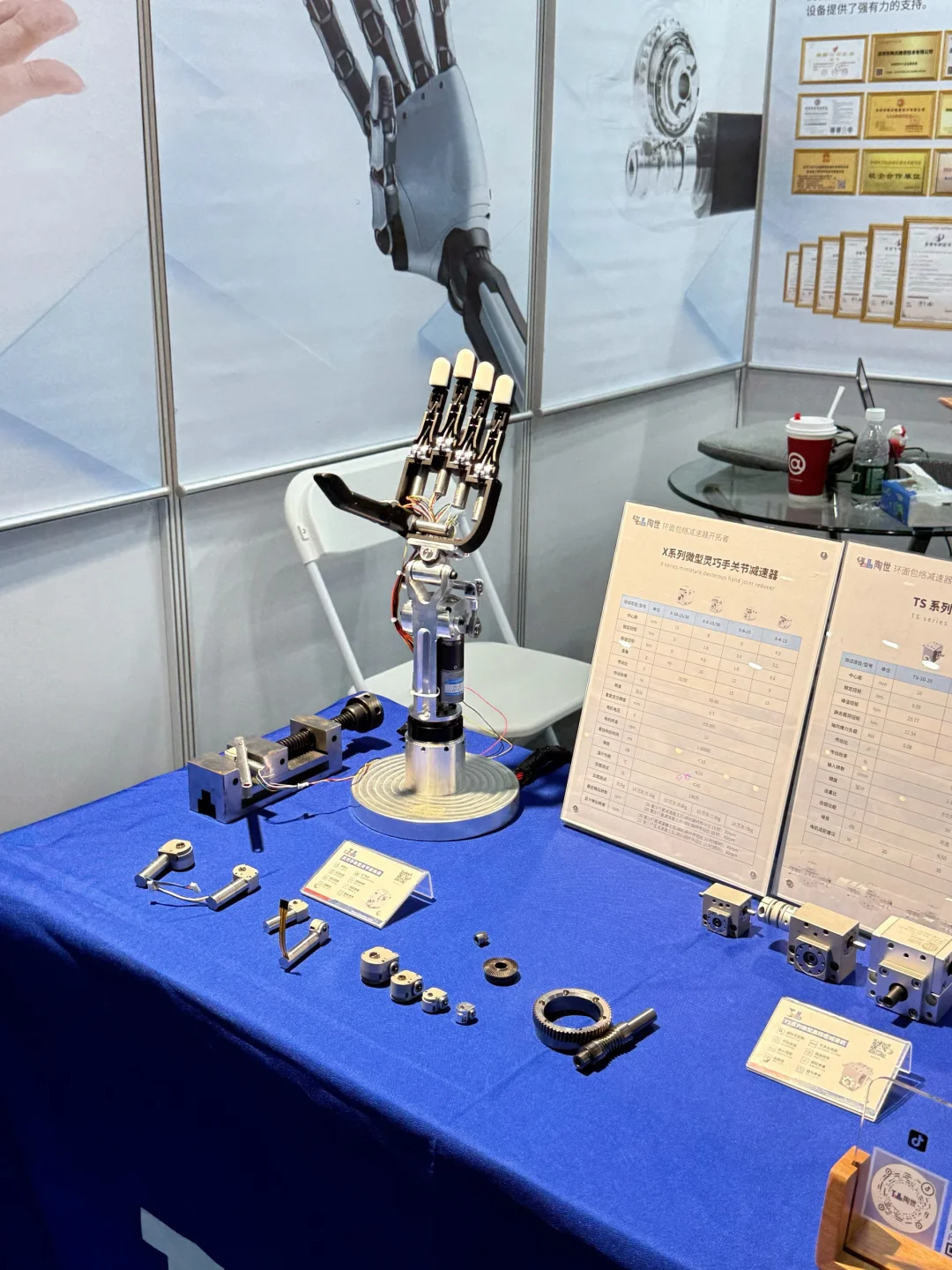 逛透大湾区服贸会的“科技宇宙”?