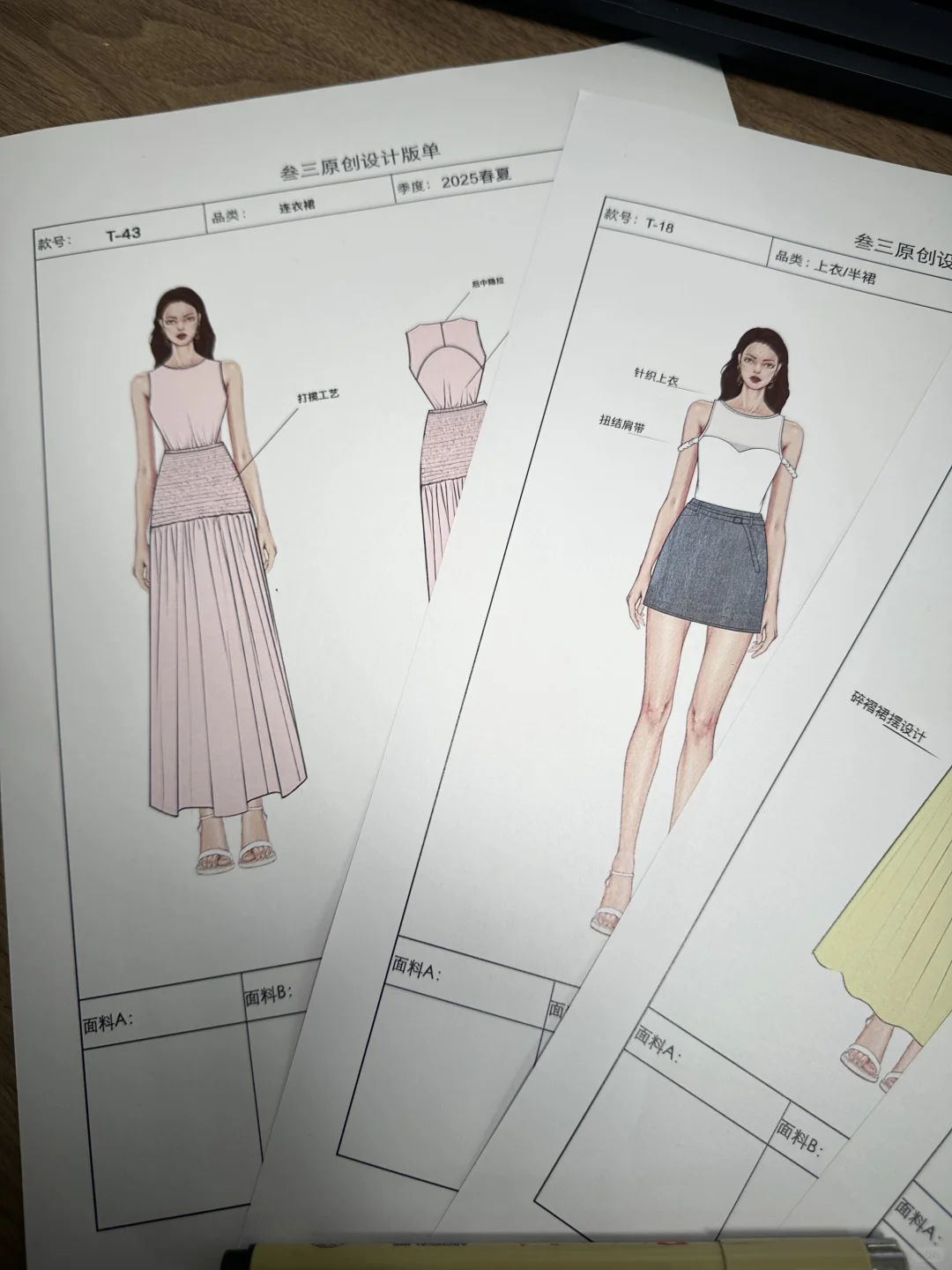 新年第一稿！愿2025年灵感爆棚，设计大卖！?✨