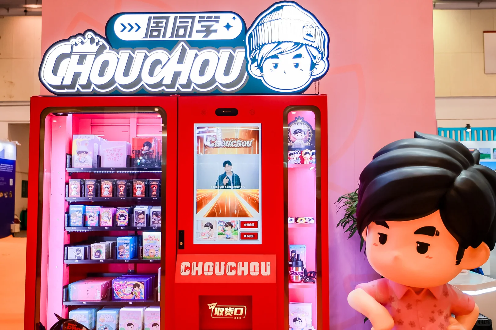 文博会现场笑不活了！这些文创也太会玩了吧