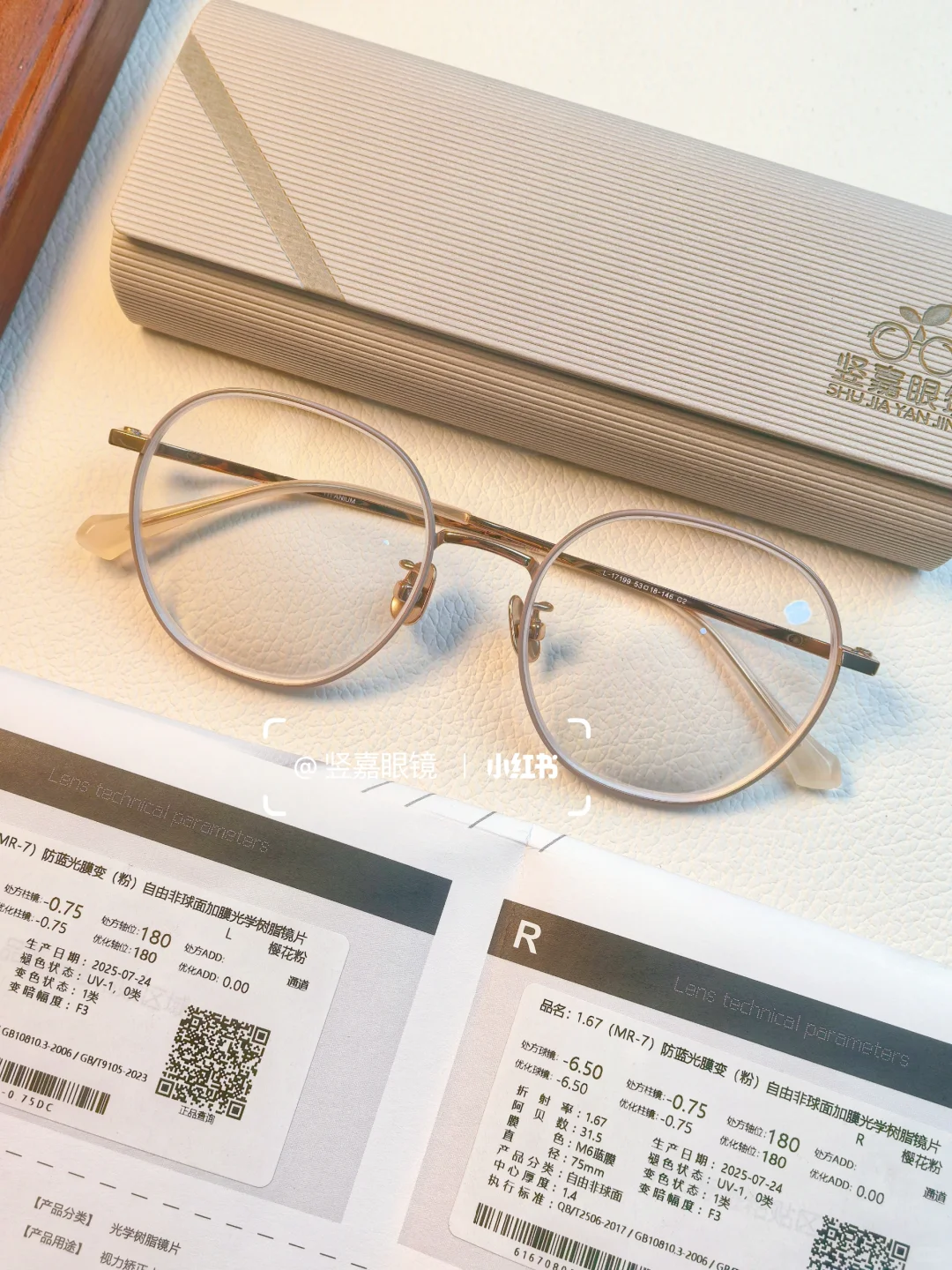 全真变色定制膜变粉【客订】