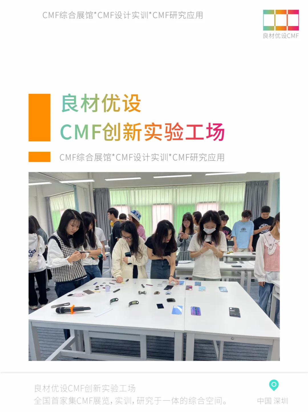 CMF工艺之印刷工艺