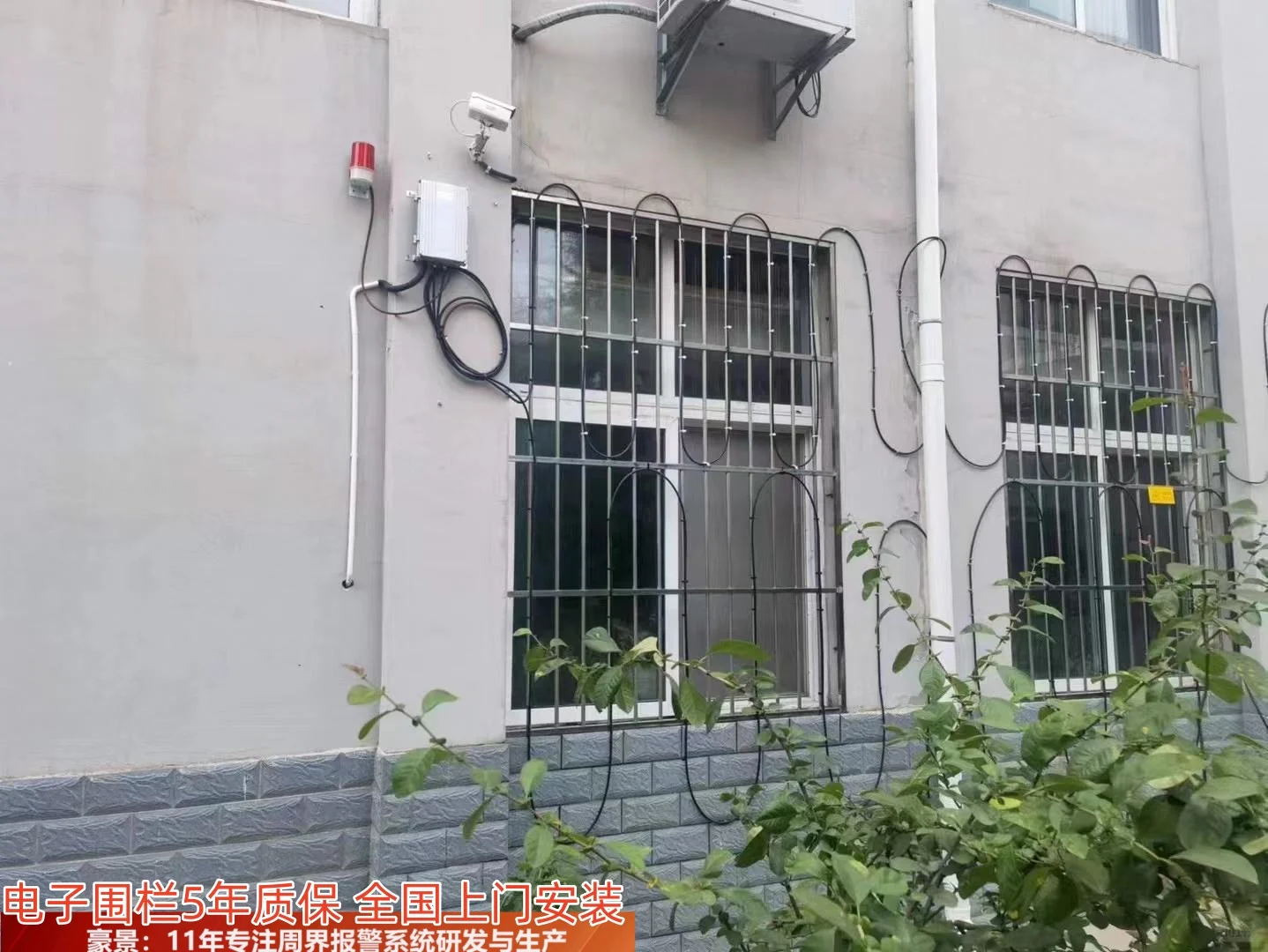 豪景物联别墅脉冲电子围栏安防厂家安装服务