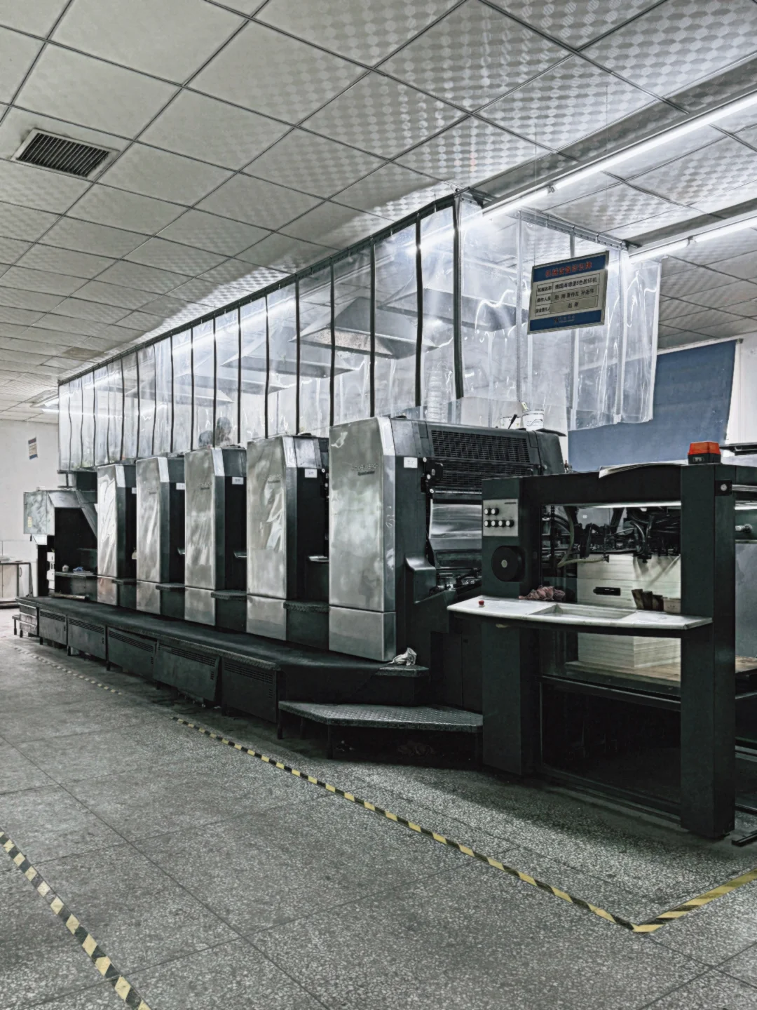 藏在陕南的宝藏印刷工厂！这设备也太顶了