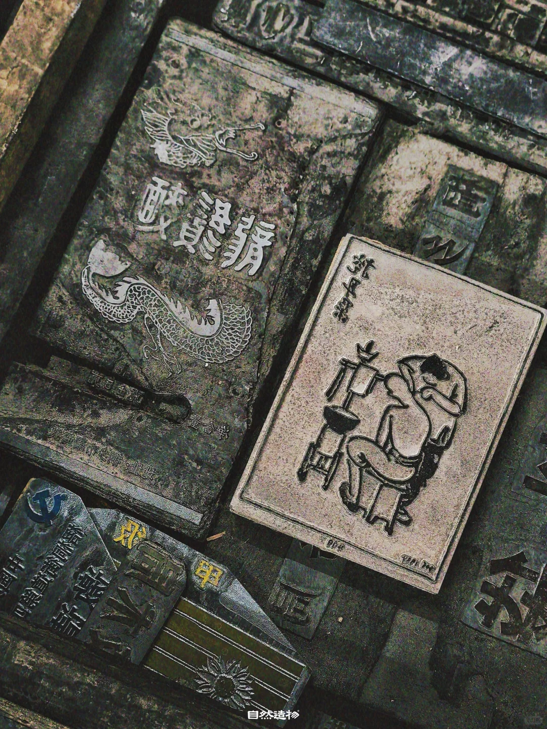 尋藝·探訪｜ 这就是活字印刷！?️