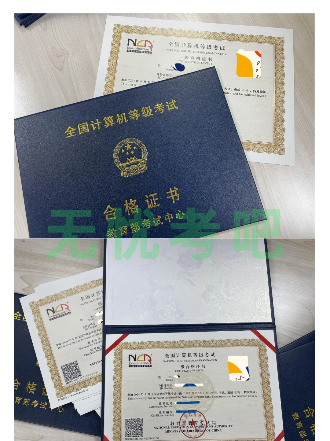 9月计算机考试成绩查询时间、入口及证书