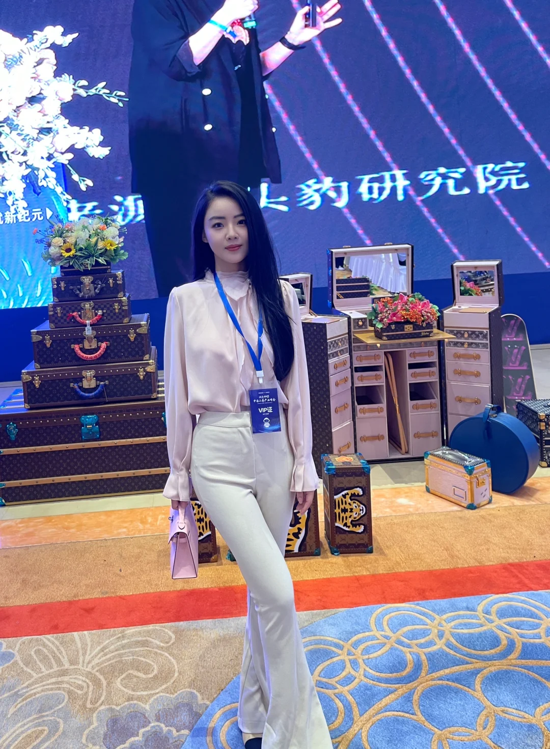 中国2025 二奢产业峰会 顺便拿个奖?