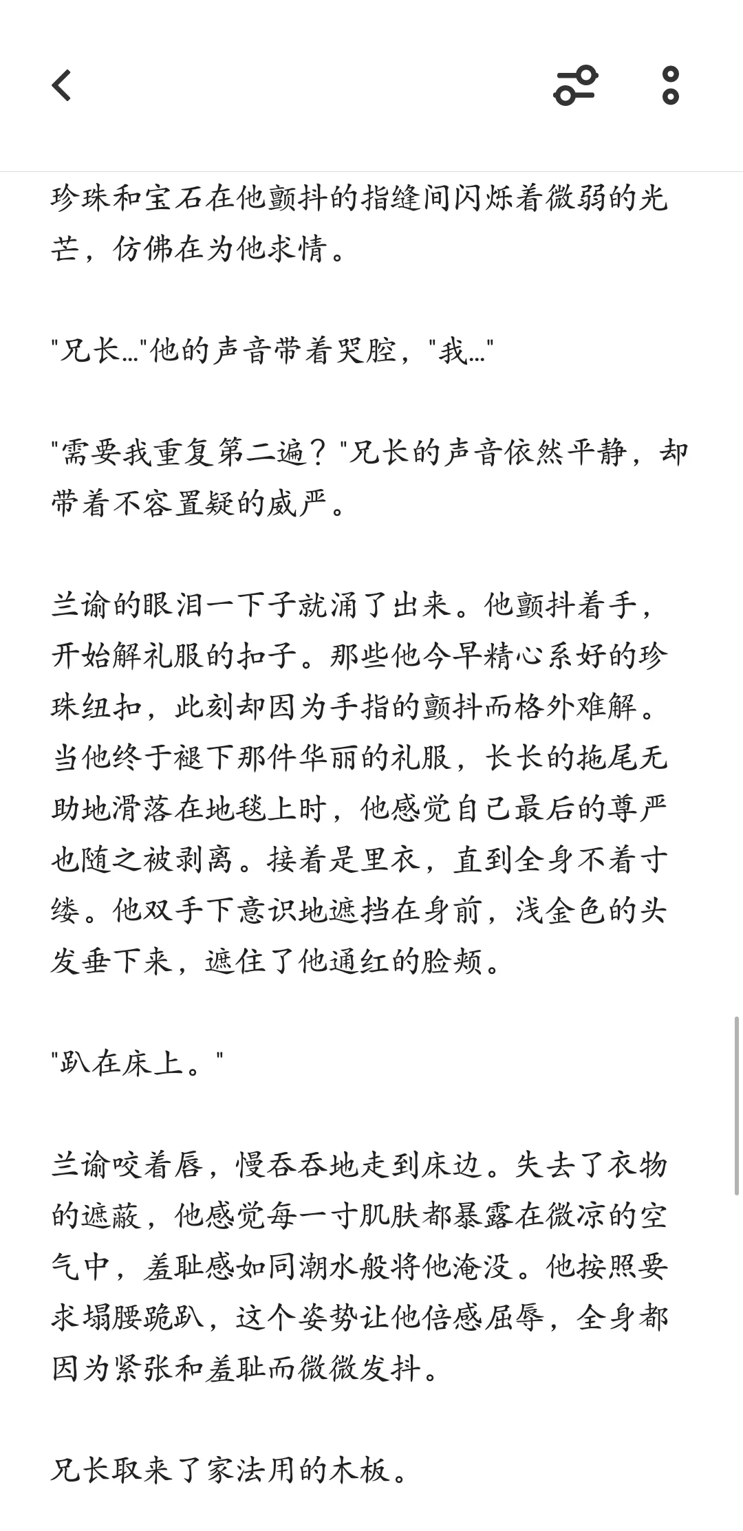 弄坏仪器的小孩是会被打?的！→→→