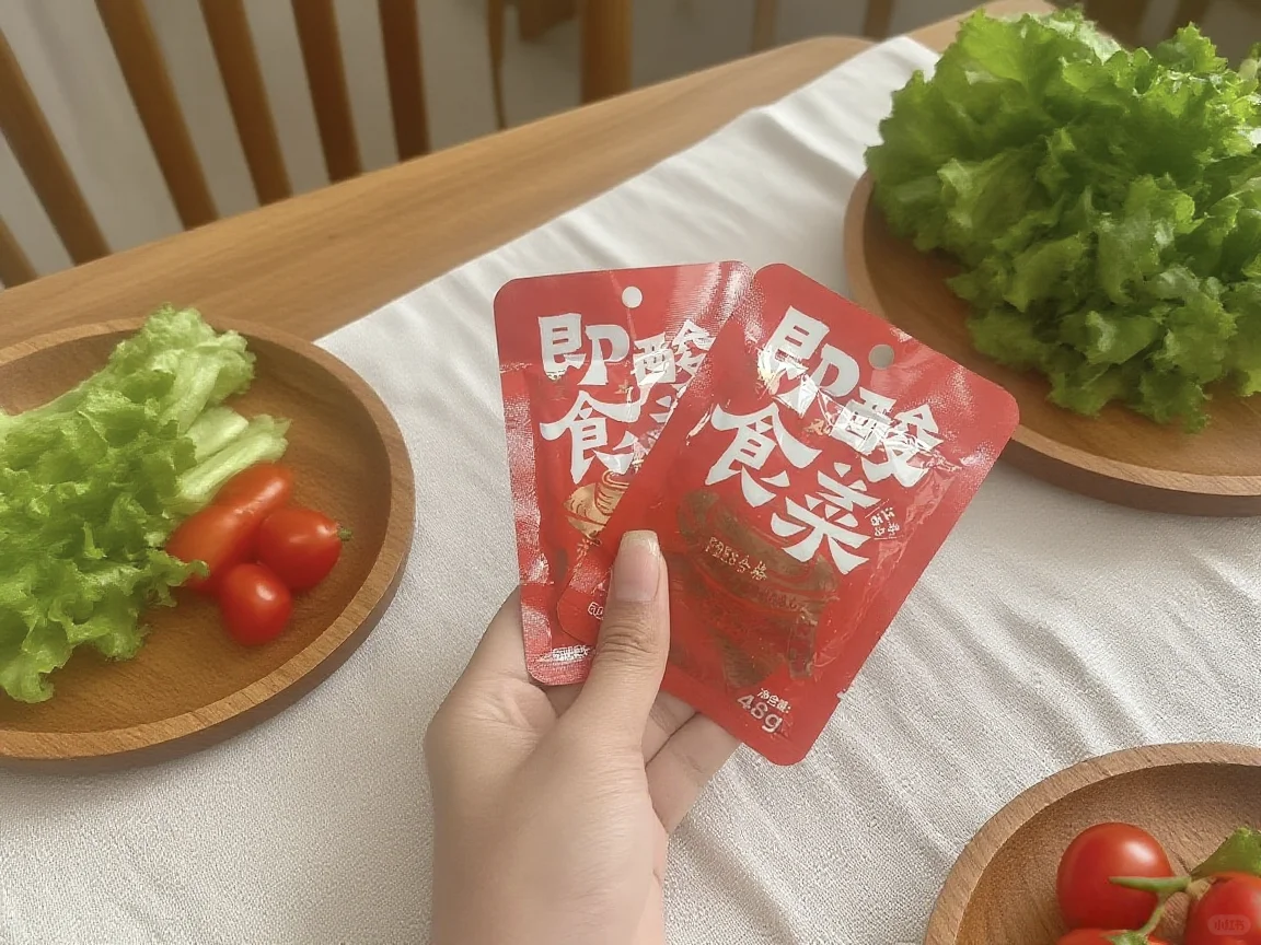 0元抽奖！配料干净的即食酸菜免费送~