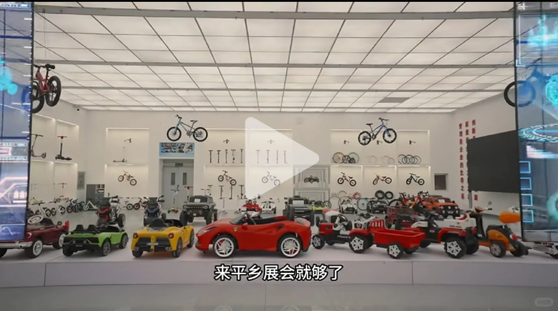 平乡童车展会来了