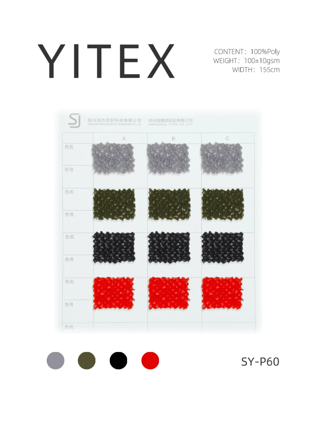 Yitex 颂意｜Alpha风格双面Loki空气绒