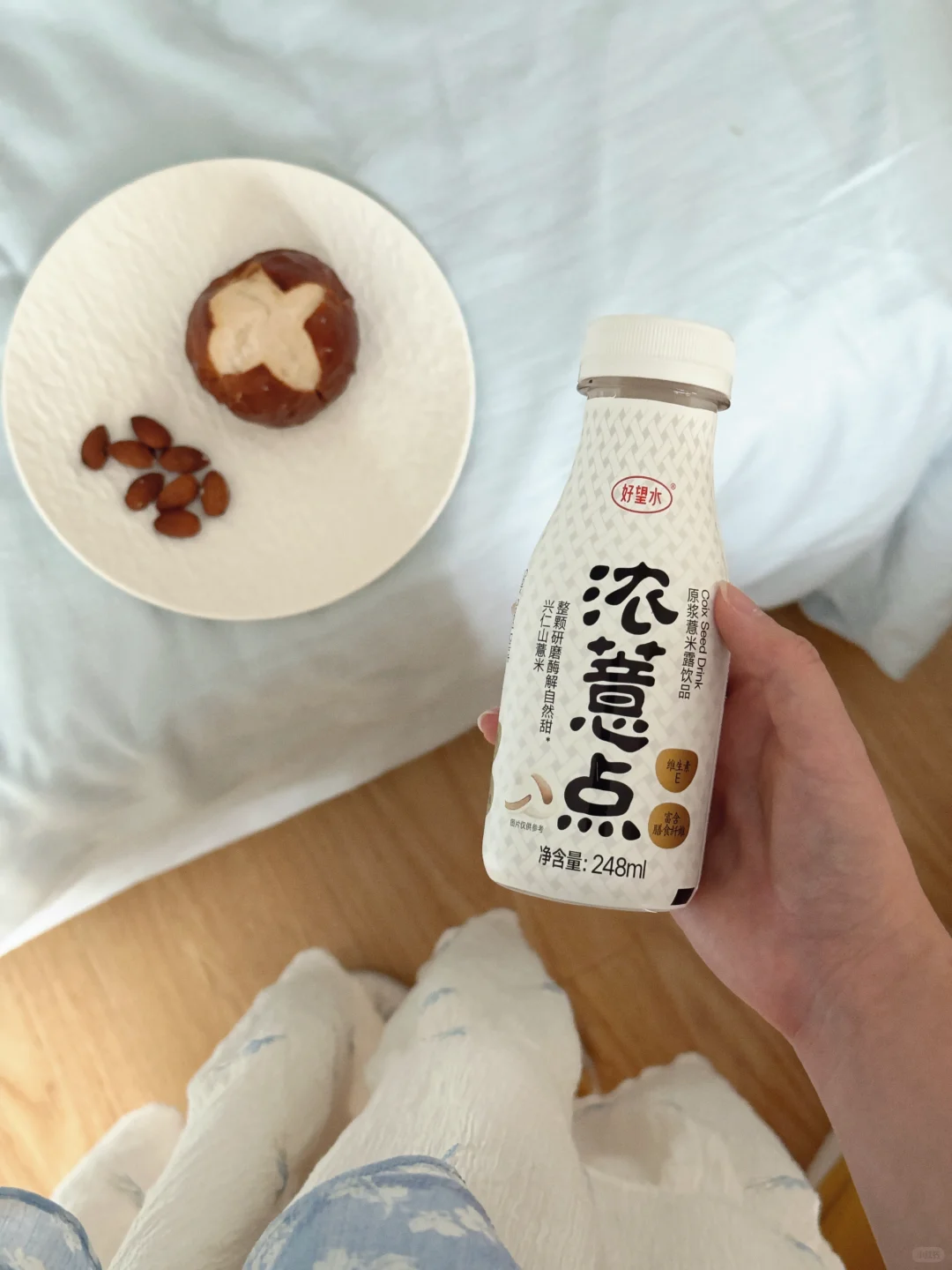 4种膳食纤维！这杯太会了?