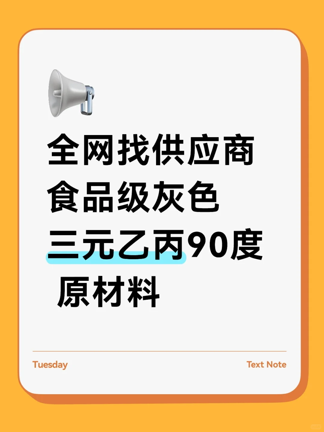 橡胶原材料供应商