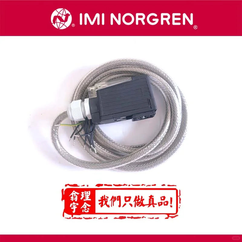 诺冠 (IMI Norgren)流体控制领域的工程专家