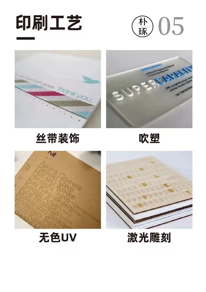 印刷工艺 懂设计也要懂工艺落地 收藏了