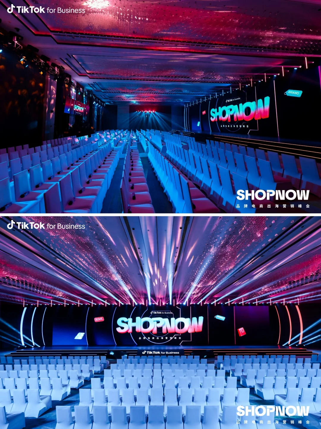 带你看100场活动|TikTok品牌电商营销峰会