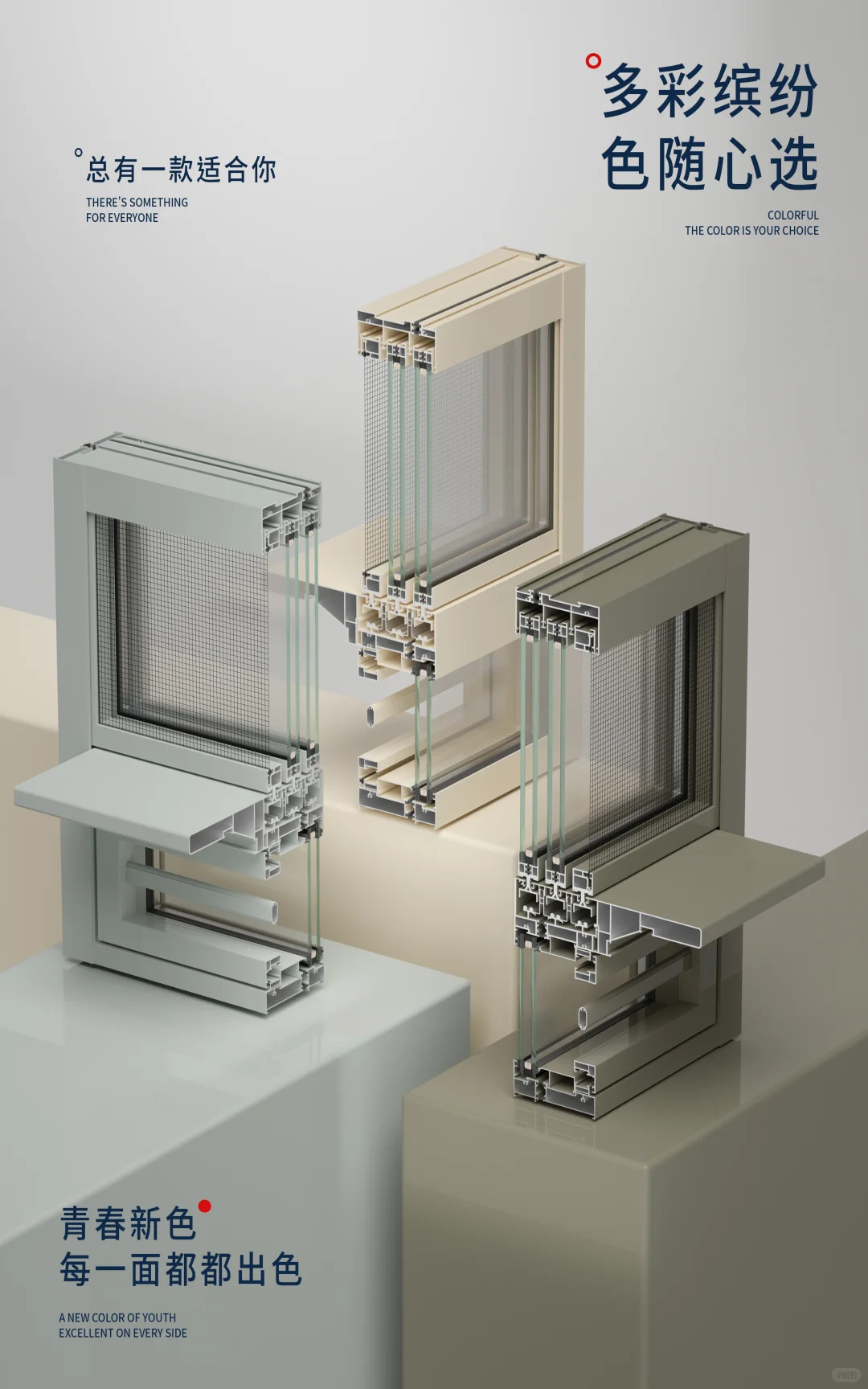 那些惊艳你的断桥平开窗‼️