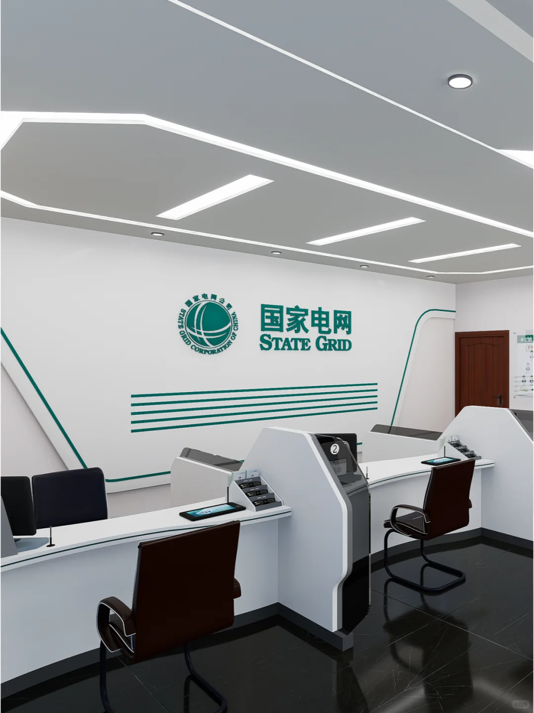 【国家电网营业厅】科技与服务的完美融合⚡