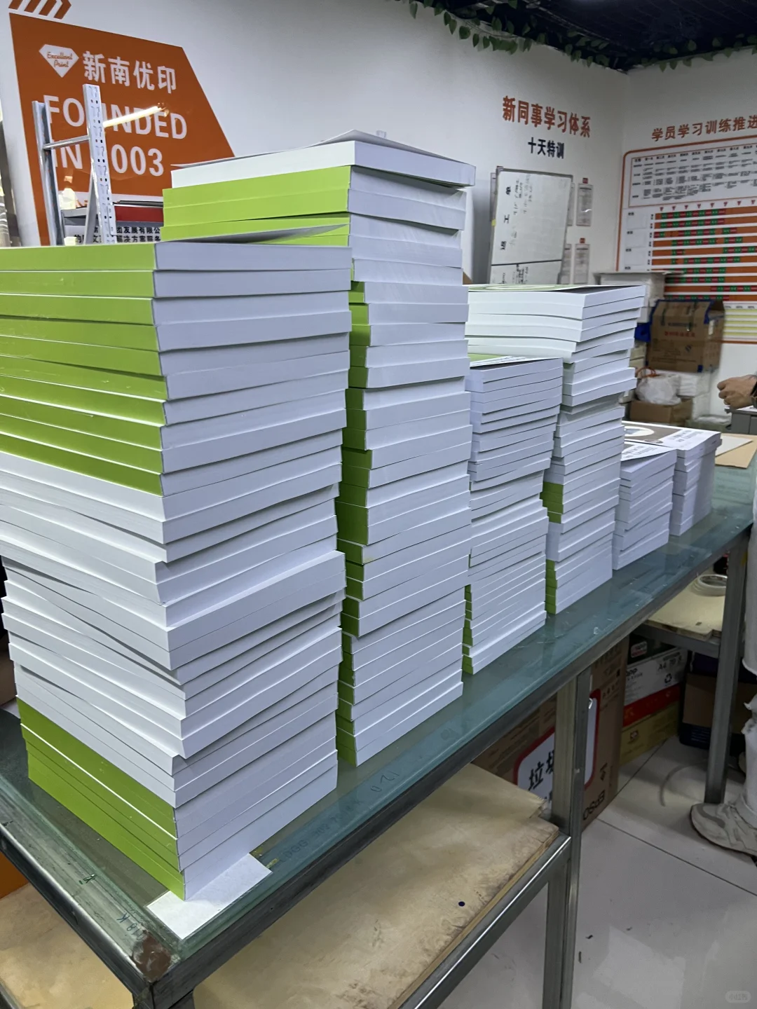 初三高三全日制讲义交货喽