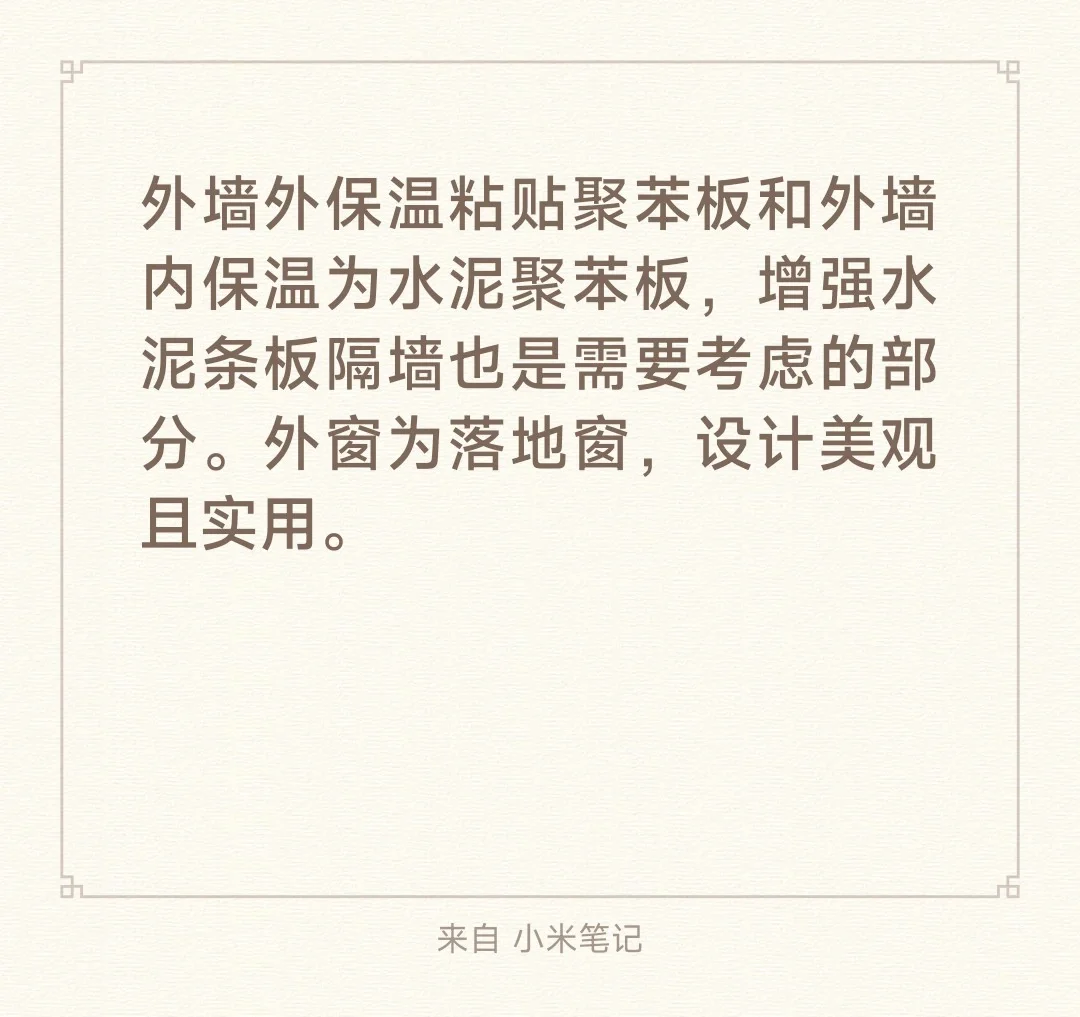 办公楼装修底价!