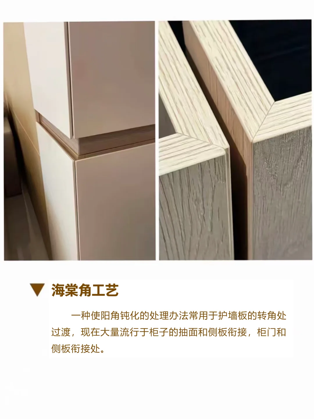 潍坊全屋定制｜高定木作工艺种类大全?