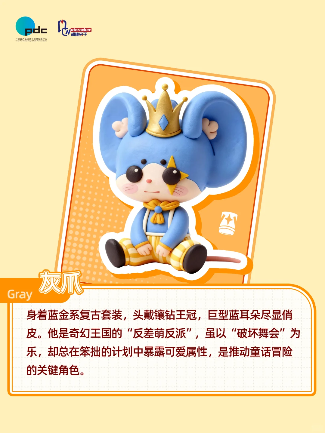 胡桃夹子限时登陆广州✨|喊你来玩啦!