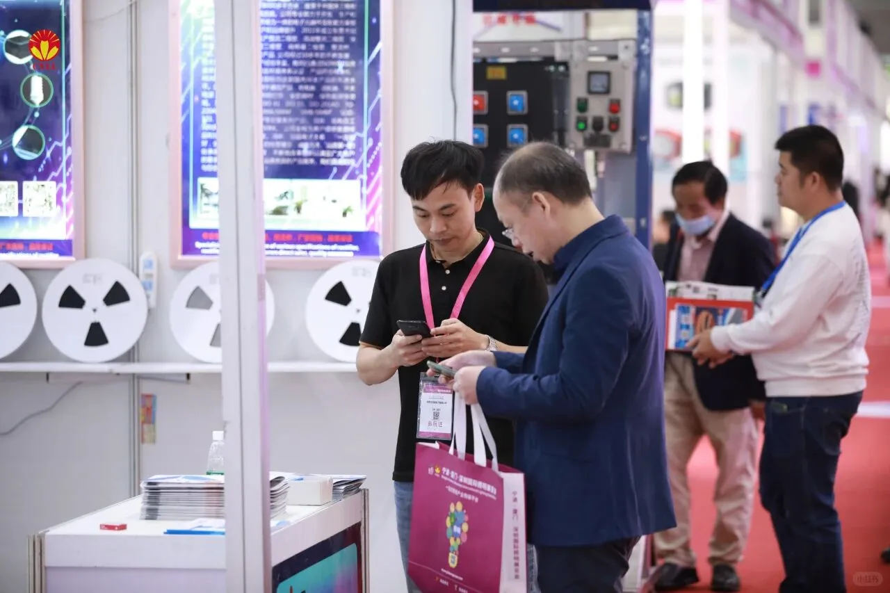 2025深圳国际照明展