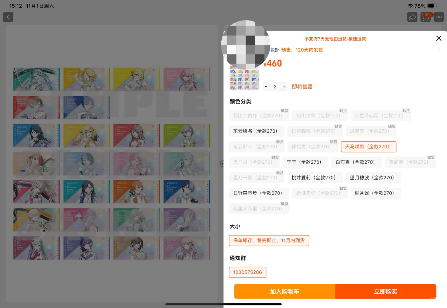 肯尼还有感谢祭毛巾诶