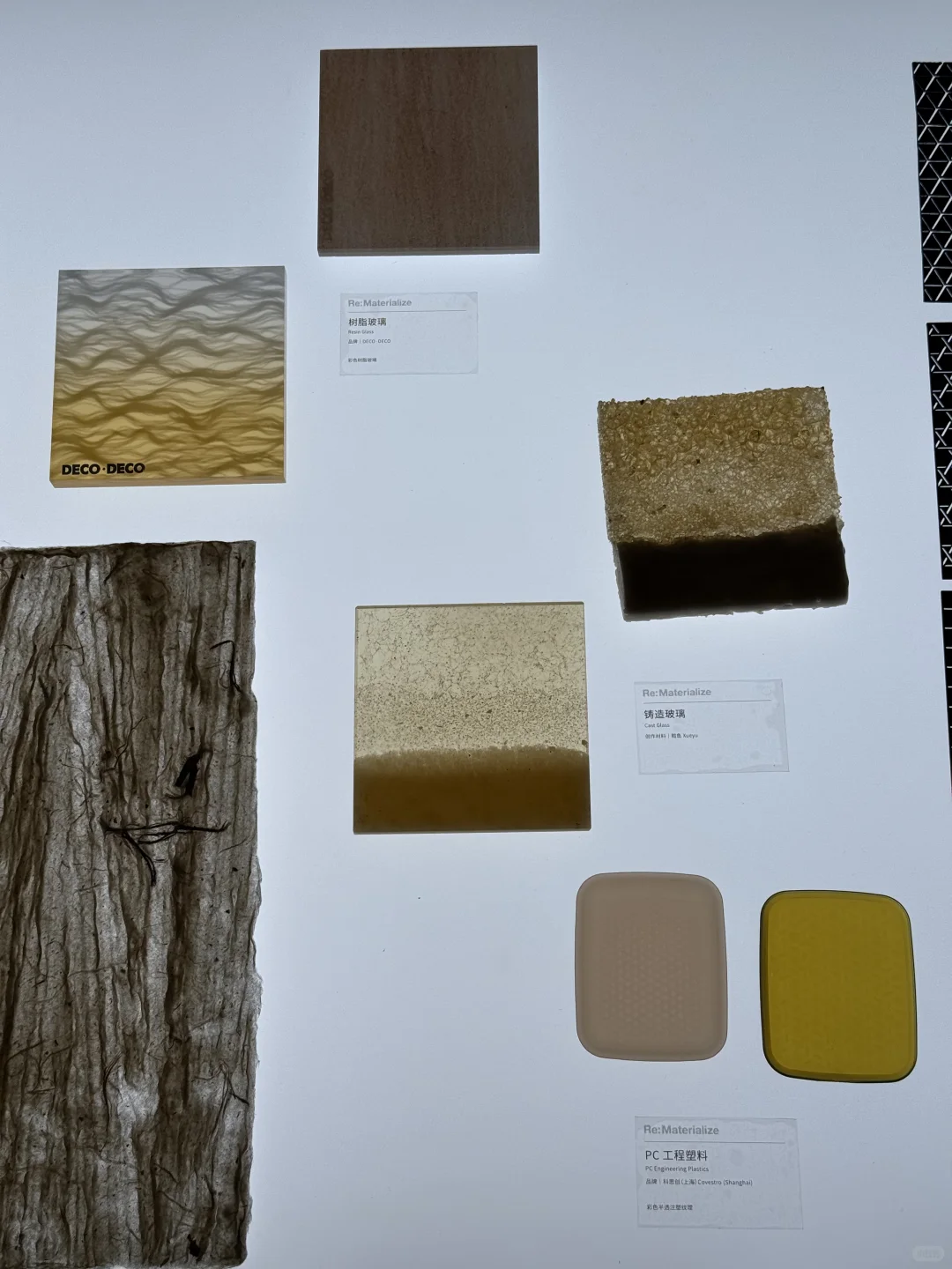 今年「设计深圳」是设计师cmf素材库