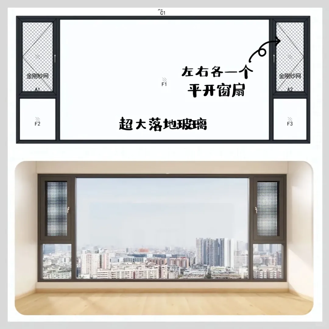 2025年必看❗8款最流行的封窗方案推荐