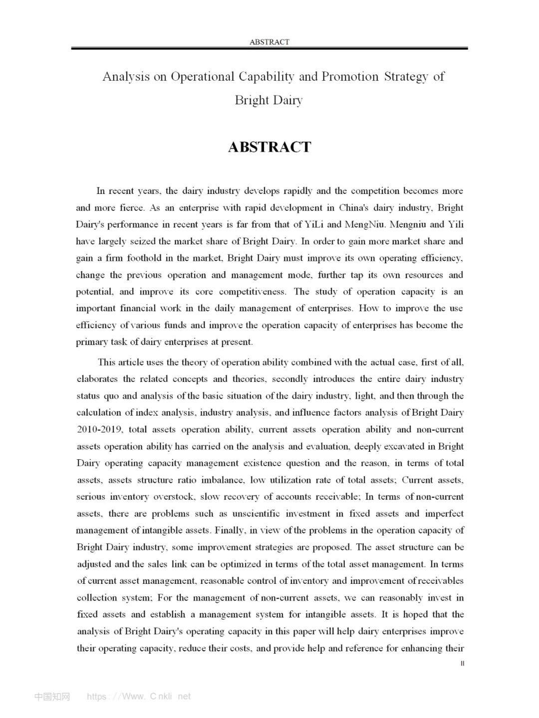 光明乳业营运能力分析及提升策略，会计专业