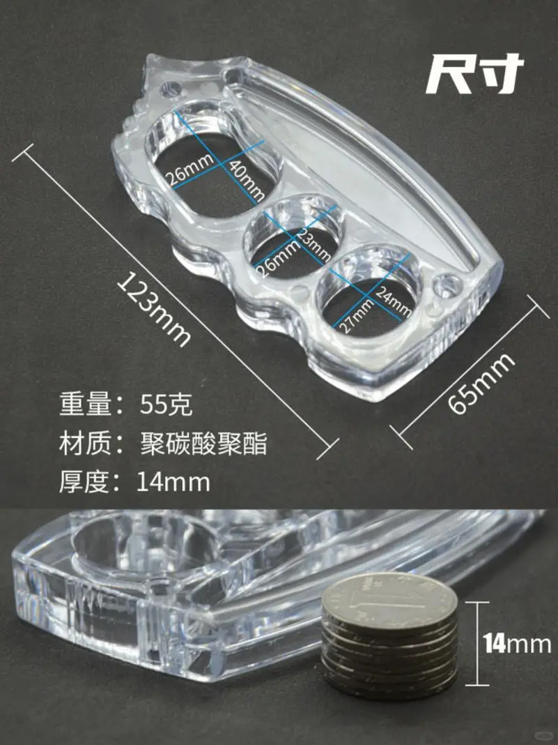 聚碳指虎合法防身武器户外拳扣手撑子四指拳