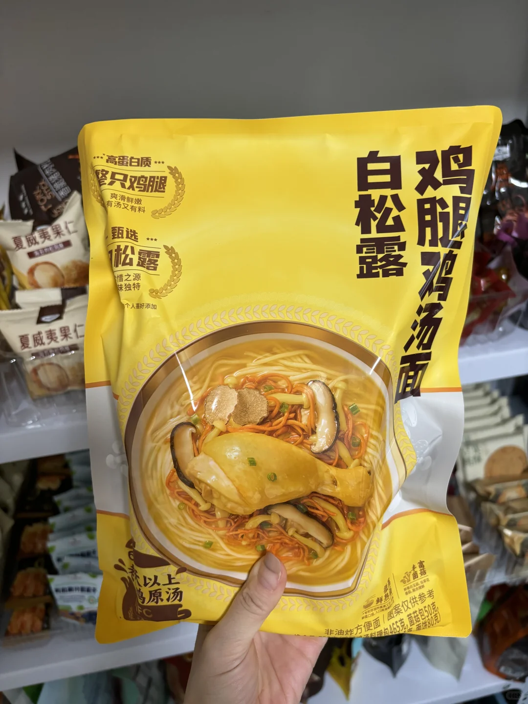 山姆夜猫子必囤清单?速食界的天花板‼️