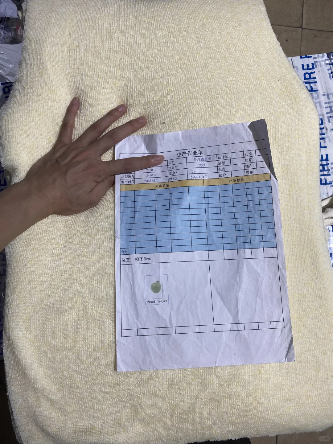 服装人必看！小批量定制如何控制成本？