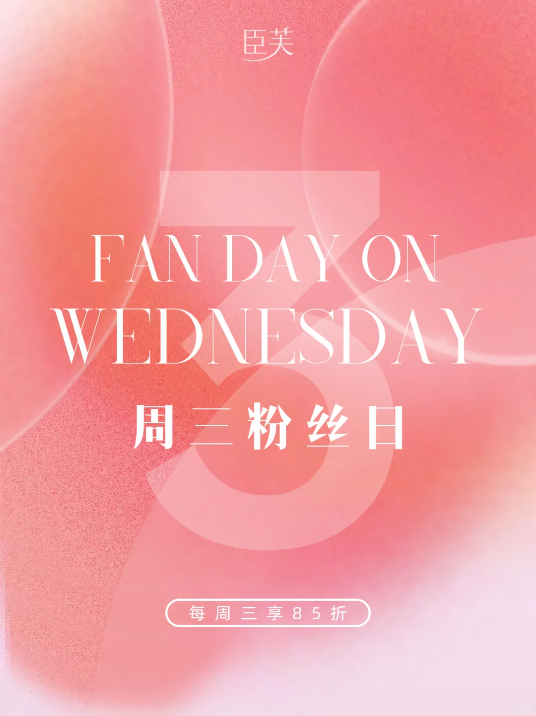 恭喜你中奖啦！九月福利来袭?