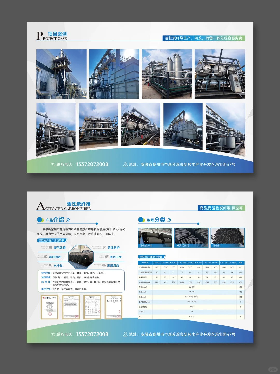 展会展板设计|工业风也能很 “抓人”