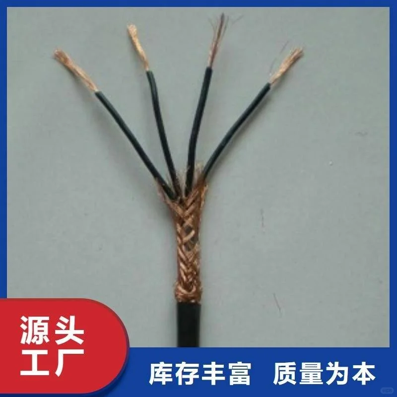 天联电缆HYVPVV-3X2.5+6X