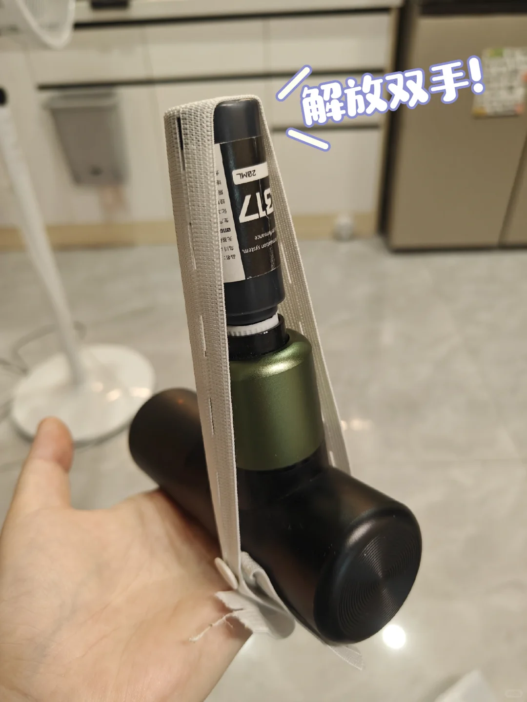 终于解放双手了