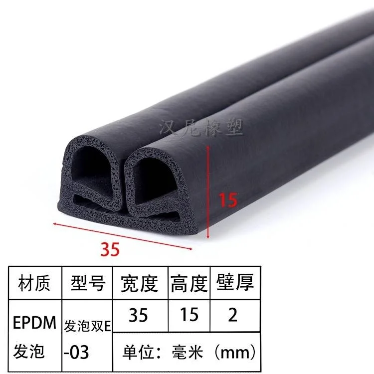 茂名市设备密封条产品图片