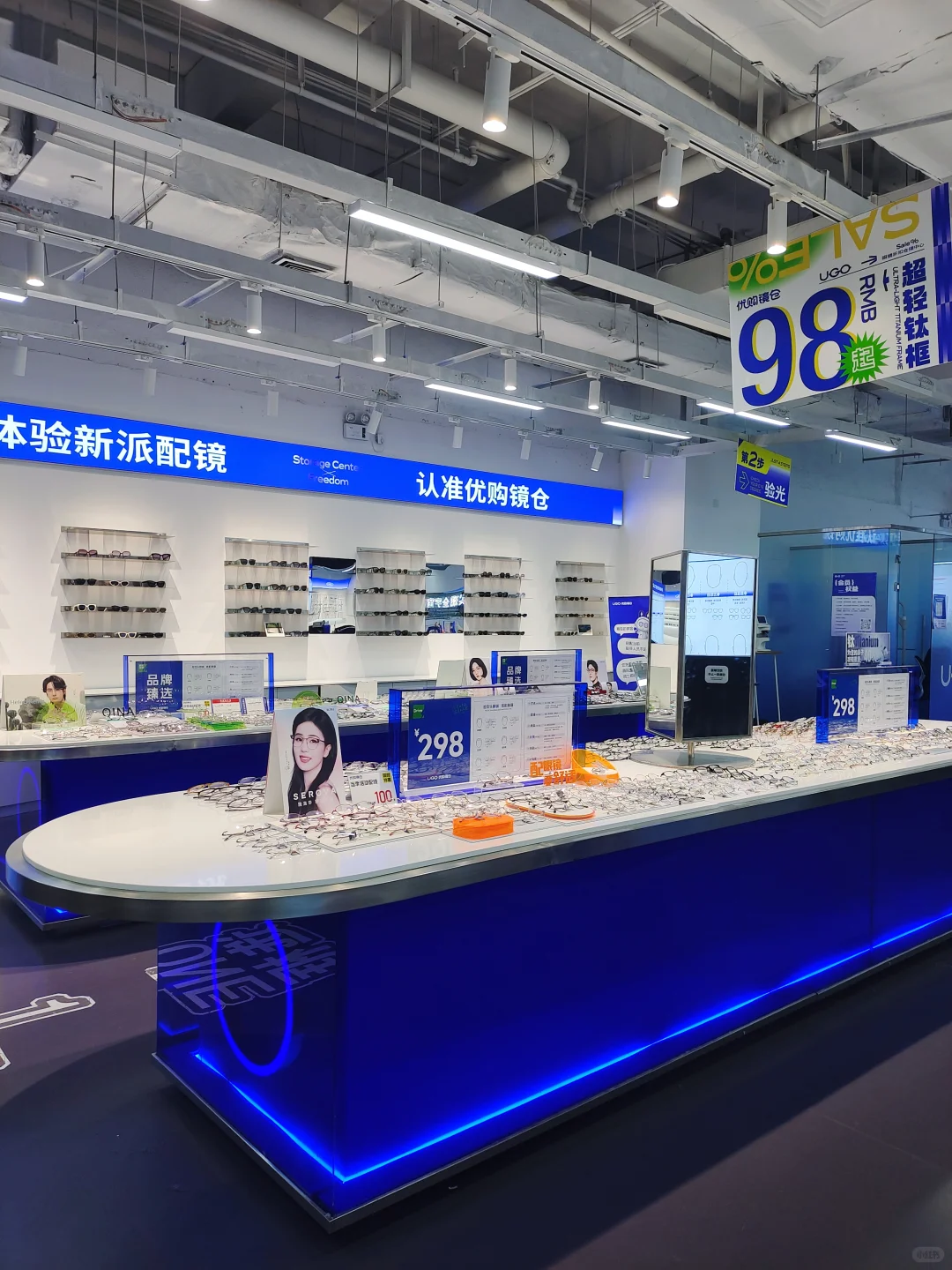 在天津9.9实现眼镜自由！眼镜仓库太好逛了